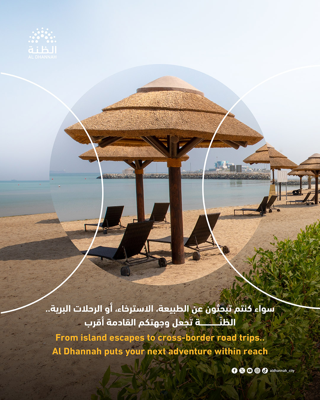 Perfect Escape from Al Dhannah GCC